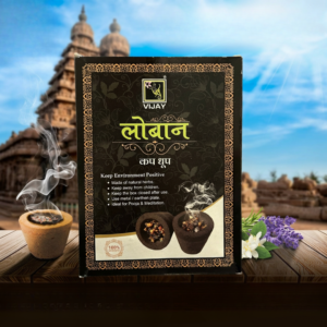 Vijay Loban Cup Dhoop